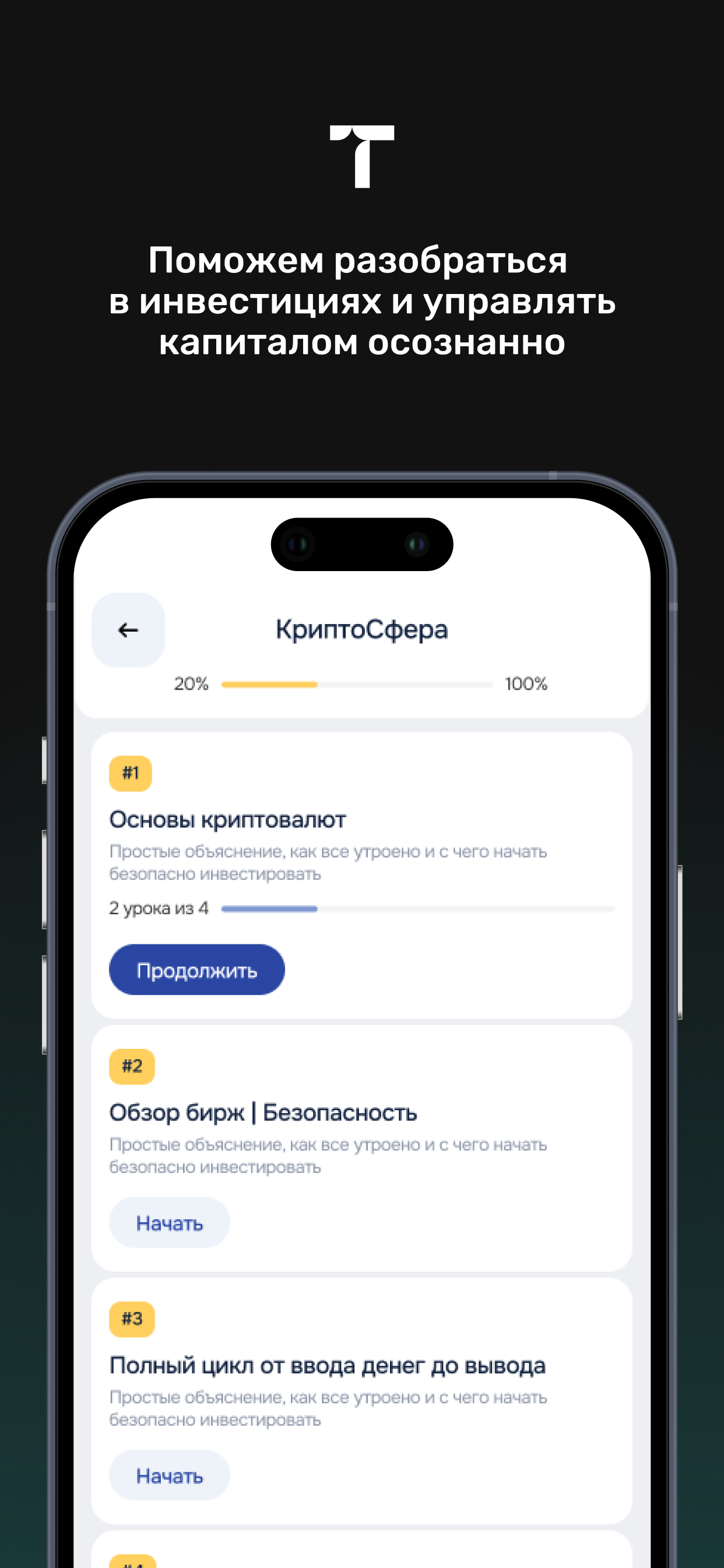 Контент